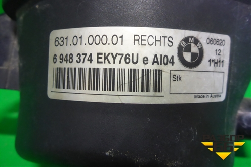 Фара противотуманная правая (6948374) для BMW 3-серия Е90/Е91 с 2005г