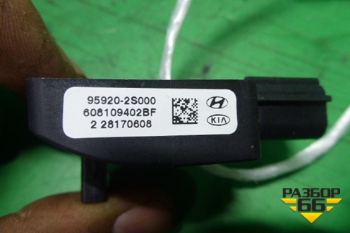 Датчик AIR BAG (959202S000) для Kia Sportage с 2010-2015г