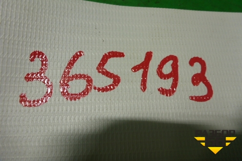 Датчик AIR BAG (959202S000) для Kia Sportage с 2010-2015г