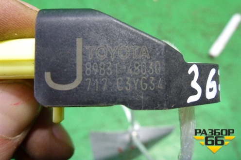Датчик AIR BAG (передний) (8983148030) для Lexus RX 300 c 2009-2015г