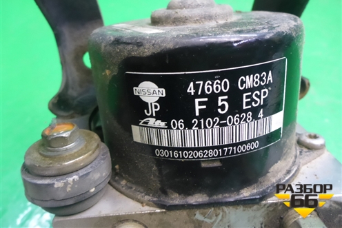 Блок ABS (47660CM83A) для Infiniti Infiniti FX35/45 (S50)  с 2002-2009г