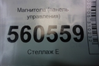 Модуль управления климатической установкой (28395CM80A) для Infiniti Infiniti FX35/45 (S50)  с 2002-2009г