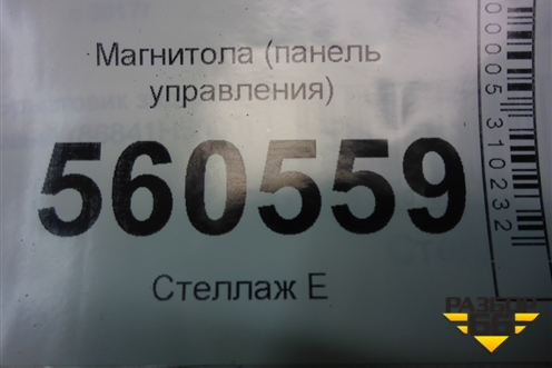 Модуль управления климатической установкой (28395CM80A) для Infiniti Infiniti FX35/45 (S50)  с 2002-2009г