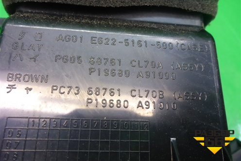 Дефлектор воздушный левый (68761CL70A) для Infiniti Infiniti FX35/45 (S50)  с 2002-2009г