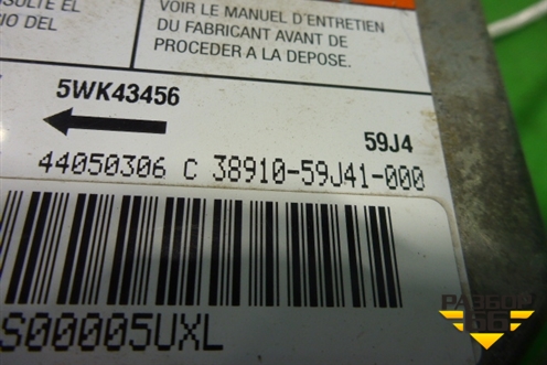 Блок управления AIR BAG (3891059J41) для Suzuki Liana с 2001г