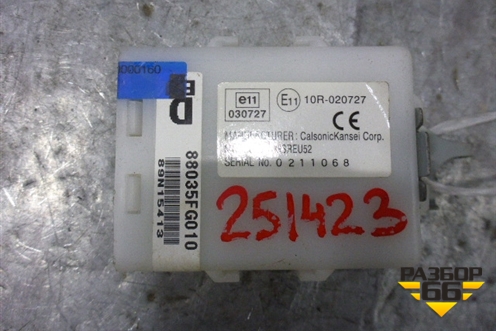 Блок управления центральным замком (88035FG010) для Subaru Forester (SH5) с 2008-2012г