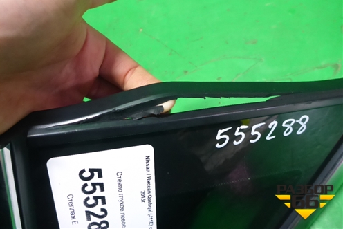 Стекло глухое левое (833134EA0A) для Nissan Qashqai (J11E) с 2013г