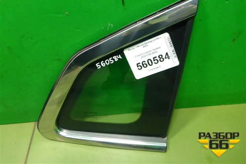 Стекло глухое правое (2019г) (833124EA0A) для Nissan Qashqai (J11E) с 2013г