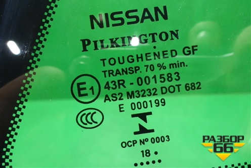 Стекло глухое правое (833124EA0A) для Nissan Qashqai (J11E) с 2013г