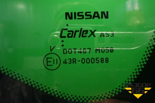 Стекло глухое правое (833004BA0A) для Nissan X-Trail (Т32) с 2014г