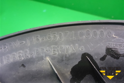 Накладка заднего фонаря правого (85074CG000) для Infiniti Infiniti FX35/45 (S50)  с 2002-2009г