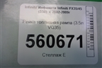 Рейка топливная рампа (3.5л VQ35) для Infiniti Infiniti FX35/45 (S50)  с 2002-2009г