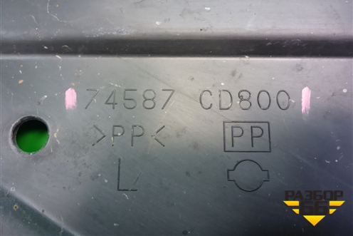 Защита антигравийная левая задняя (74814CG000) (74587CD800) для Infiniti Infiniti FX35/45 (S50)  с 2002-2009г