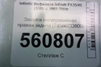 Защита антигравийная правая задняя (74586CD800) для Infiniti Infiniti FX35/45 (S50)  с 2002-2009г