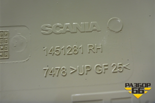 Угол кабины правый (низкая кабина) (1451281) для Scania  5 R Series с 2004-2016г