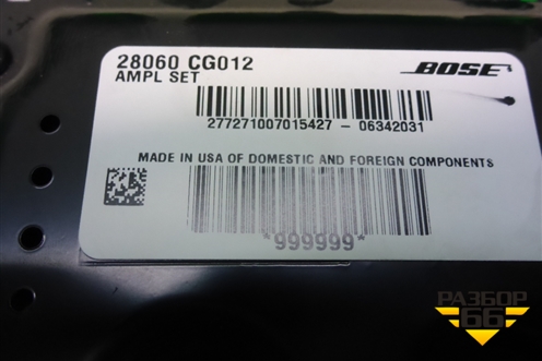 Акустическая система комплект (BOSE) (28060CG012 28156AM90A 28148CG012) для Infiniti Infiniti FX35/45 (S50)  с 2002-2009г