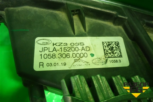 Фара противотуманная правая (LED тёмный отражатель) (JPLA15200AD) для Jaguar F-Pace с 2016г