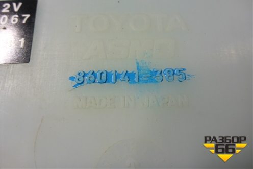 Бачок омывателя лобового стекла (860141385) для Toyota Land Cruiser Prado(120) с 2002-2009г
