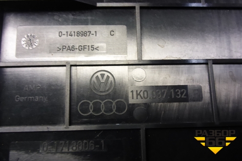 Блок предохранителей подкапотный для Volkswagen Jetta с 2005-2011г