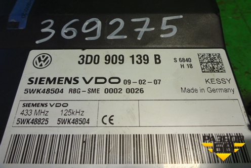 Блок управления центральным замком (3D0909139B) для Volkswagen Touareg c 2002-2010г