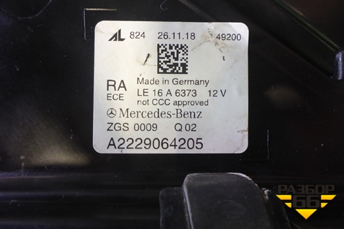 Фара правая (после 2017г Multibeam Led без блоков) (A2229064205) для Mercedes Benz S-Klass W222 с 2013-2020г