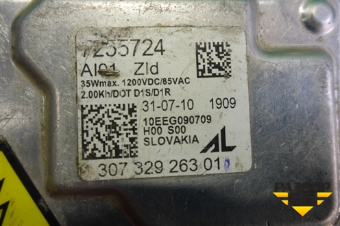 Блок розжига ксеноновой лампы (130732926301) для BMW 5-серия F10/F11 с 2009-2016г