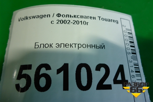 Блок электронный (подрулевых переключателей) (4E0953549A) для Volkswagen Touareg c 2002-2010г