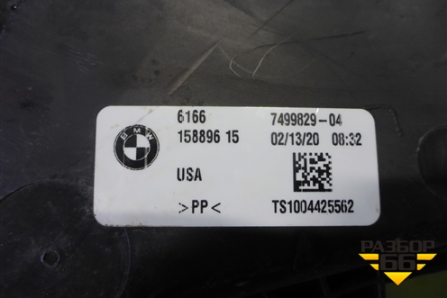 Бачок омывателя лобового стекла (6166158896) для BMW X3 G01 с 2017г (Х3 Г01)