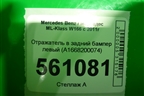 Отражатель в задний бампер левый (A1668200074) для Mercedes Benz ML-Klass W166 c 2011г