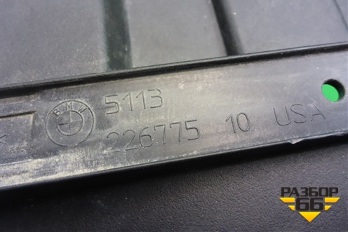 Решетка радиатора (под камеру) (5113226775) для BMW X5 G05 с 2018г