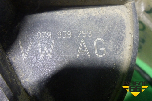 Насос воздушный (079959253) для Audi A7 с 2010-2018г