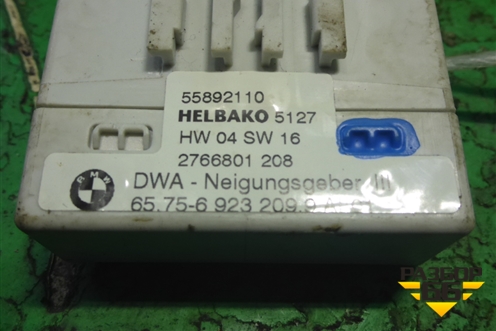Блок электронный (657569232099) для Land Rover Range Rover 3 с 2002-2012г