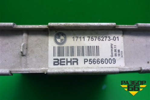 Радиатор охлаждения дополнительный (17117576273) для BMW X6 E71 с 2008-2014г