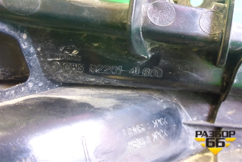 Фара противотуманная левая (после 2014г) (922014L600) для Hyundai Solaris с 2010-2016г