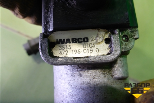 Кран ABS (4721950180) для Камаз  5490
