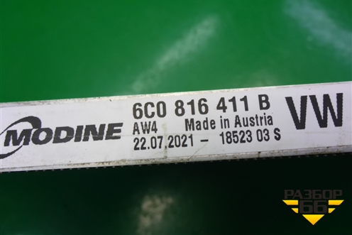 Радиатор кондиционера (6C0816411B) для Skoda Rapid с 2013г