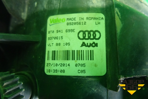 Фара противотуманная левая (до 2015г) (8T0941699E) для Audi Q3 с 2011-2018г