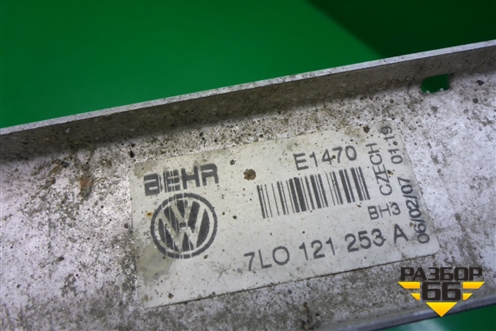 Радиатор охлаждения (7L0121253A) для Volkswagen Touran с 2003-2010г