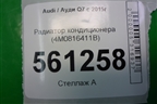 Радиатор кондиционера (4M0816411B) для Audi Q7 c 2015г