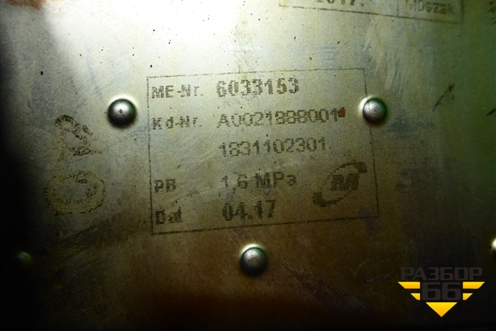 Радиатор масляный  (A0021888001) для Камаз  5490