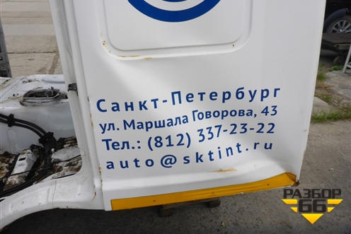 Кабина для Камаз  5490
