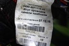 Проводка в кабину  (5490407111042) для Камаз  5490