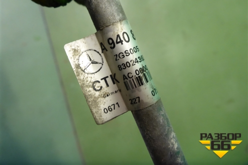 Трубка кондиционера  (A9408321815) для Камаз  5490