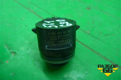 Датчик парковки (A0009059300) для Mercedes Benz CLA C117 с 2013г