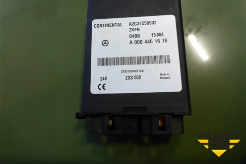 Блок управления центральным замком (A0004461616) для Камаз  5490