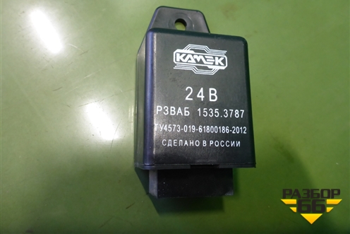 Реле (задержки выключения АКБ) (1535.3787) (15353787) для Камаз  5490
