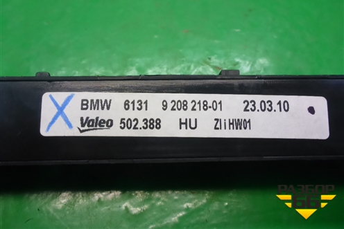 Модуль кнопок (61319208218) для BMW X5 E70 с 2007-2013г