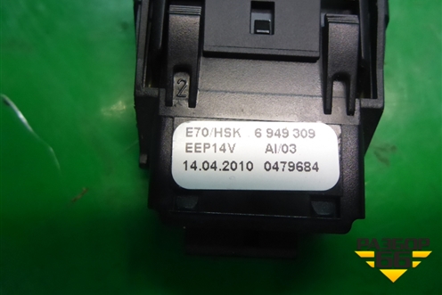 Кнопка (открывания бардачка) (6949309) для BMW X5 E70 с 2007-2013г