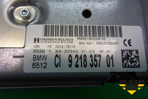 Магнитола (CIC рестаилинг) (65129218357) для BMW X5 E70 с 2007-2013г