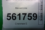Магнитола (CIC рестаилинг) (65129218357) для BMW X5 E70 с 2007-2013г
